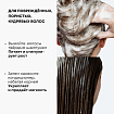 СЕТ NEW для волос «Гладкость и защита»